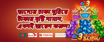 সাপ্তাহিক রিলোড